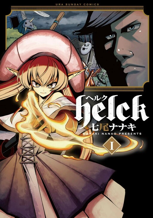 Tome 1