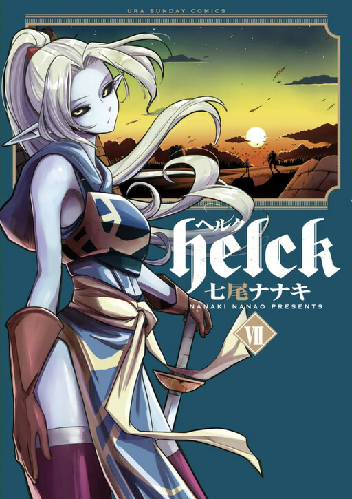 Tome 7