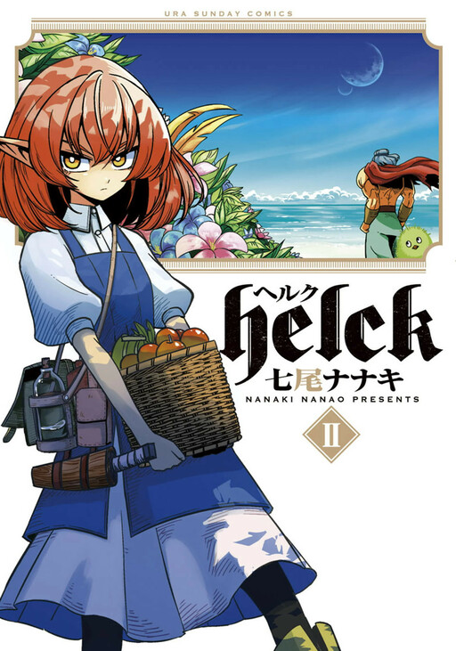 Tome 2
