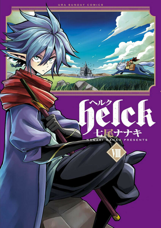Tome 8