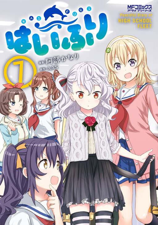 Tome 7