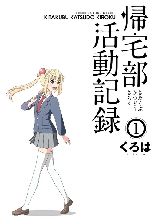 Tome 1