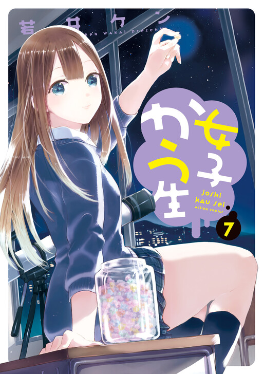 Tome 7