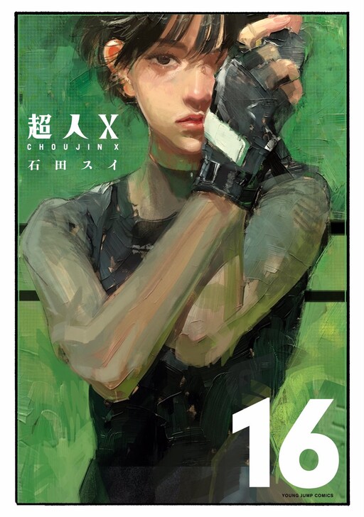 Tome 16