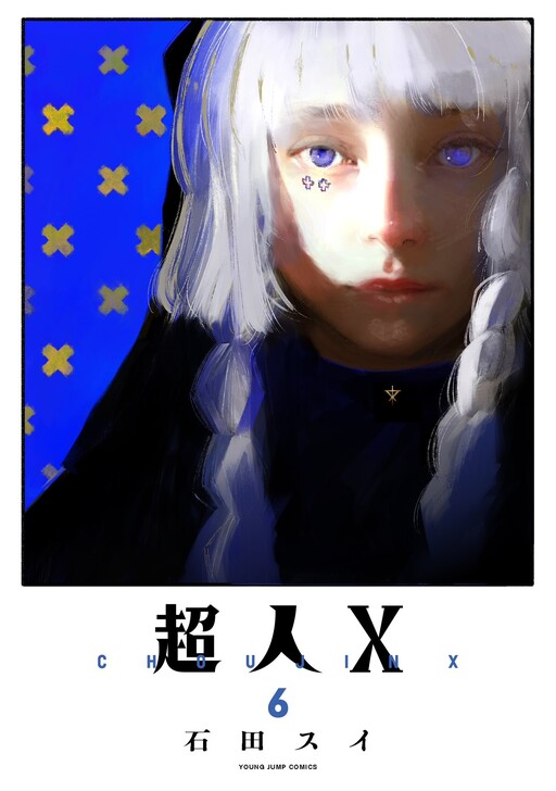 Tome 6