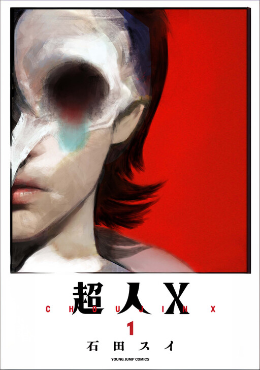 Tome 1