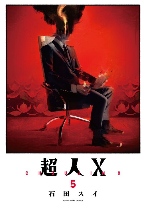 Tome 5