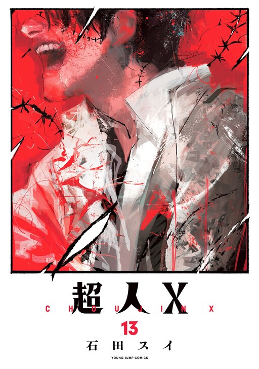 Tome 13