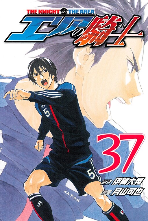 Tome 37