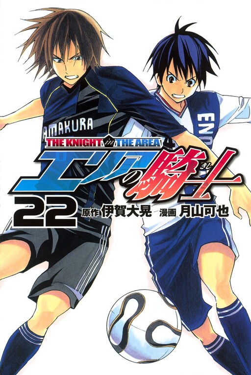 Tome 22