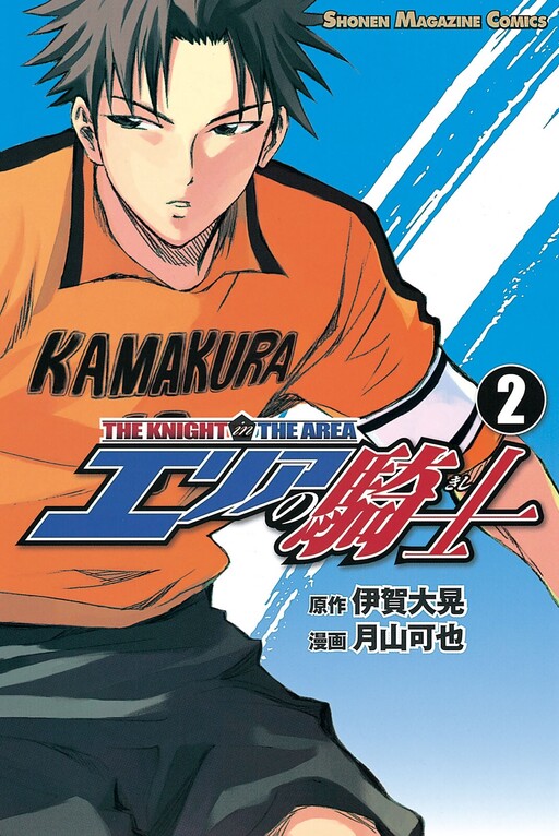 Tome 2