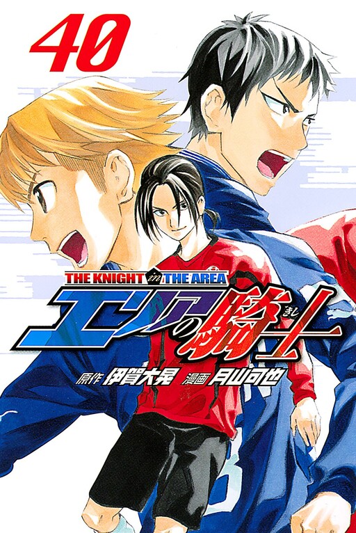 Tome 40