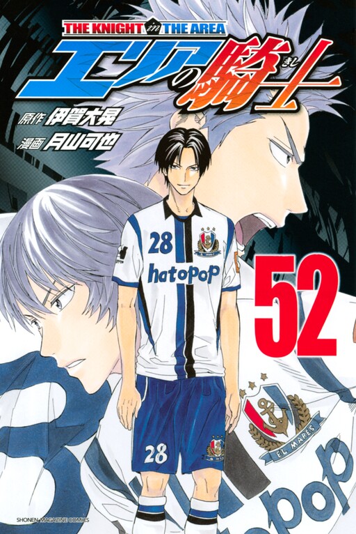 Tome 52