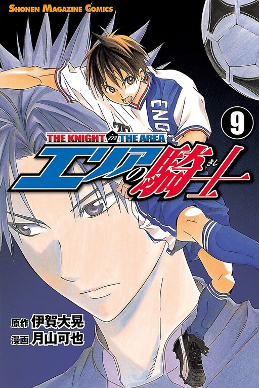 Tome 9