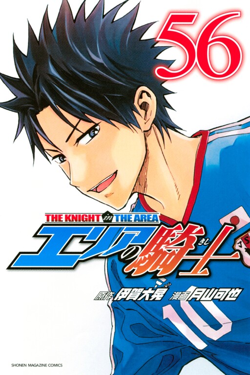Tome 56