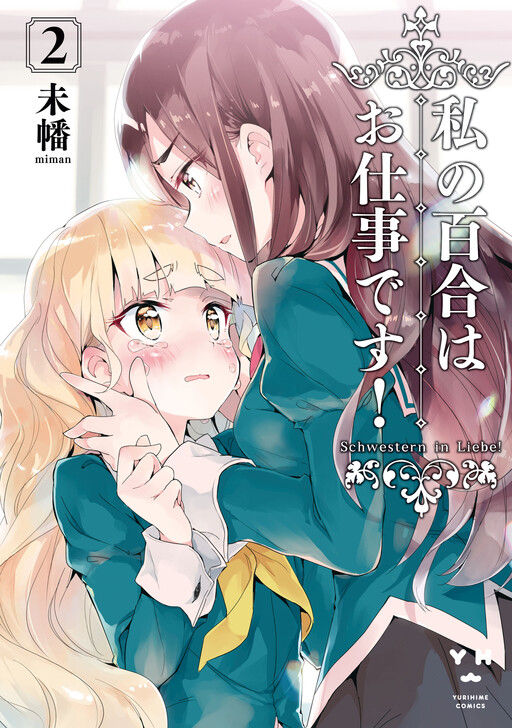 Tome 2