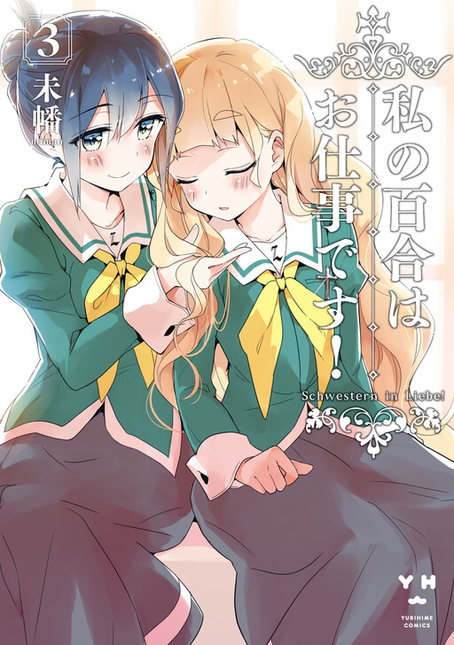 Tome 3