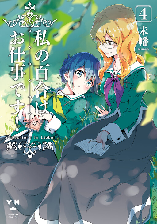 Tome 4