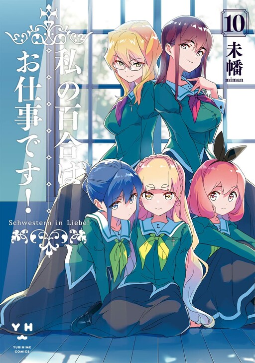 Tome 10