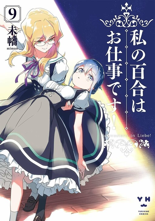 Tome 9