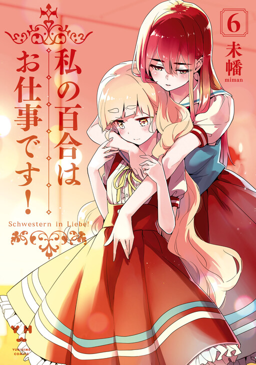 Tome 6