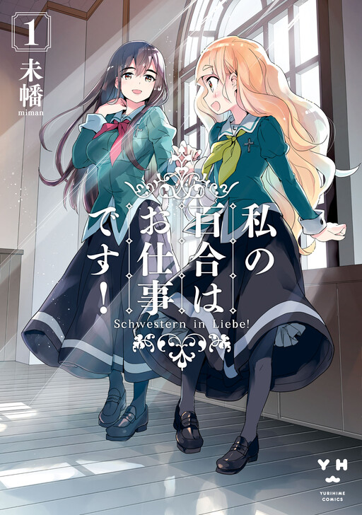 Tome 1