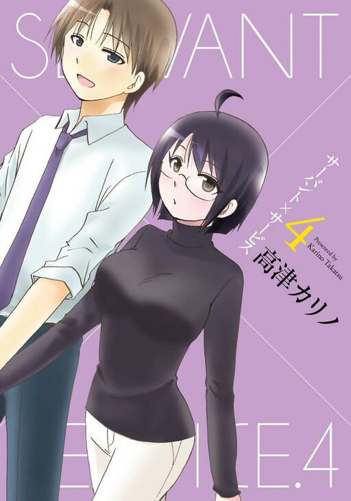 Tome 4
