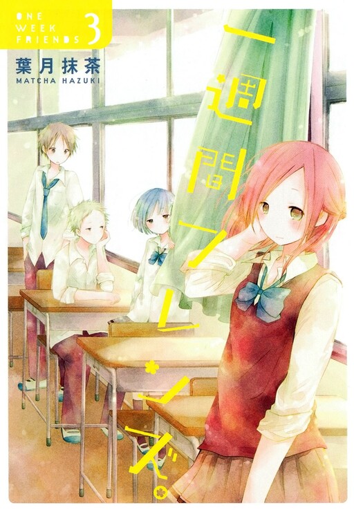 Tome 3