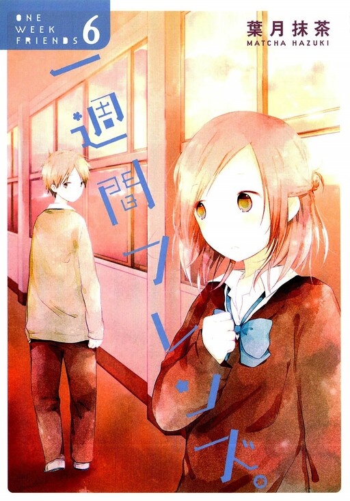 Tome 6