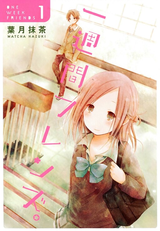 Tome 1