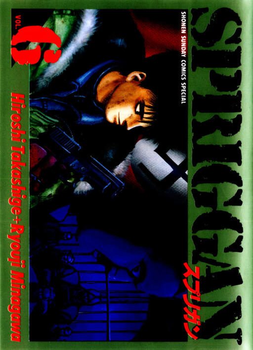 Tome 6