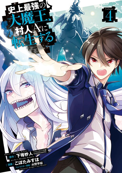 Tome 4