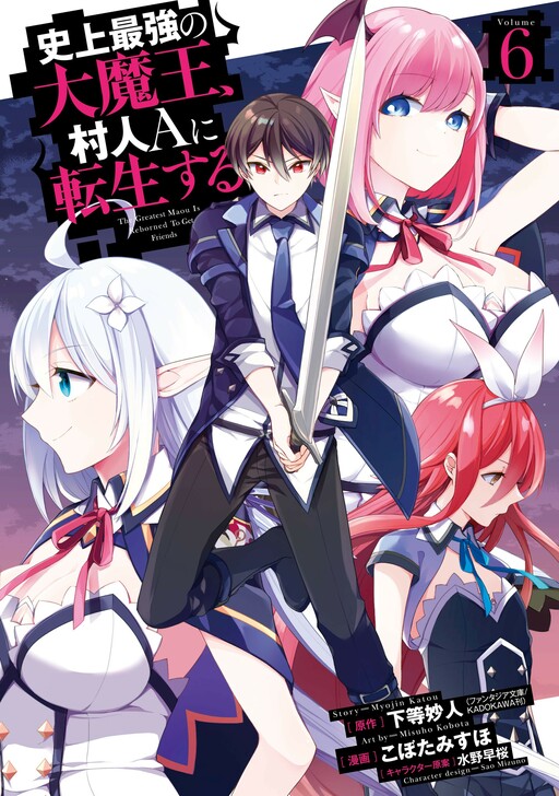 Tome 6