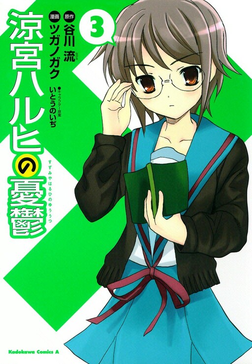 Tome 3