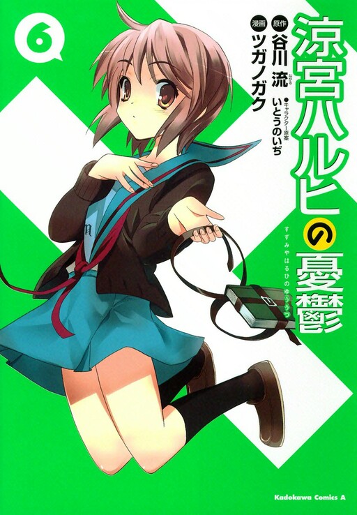 Tome 6