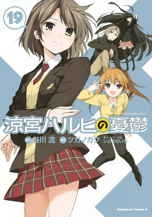 Tome 19