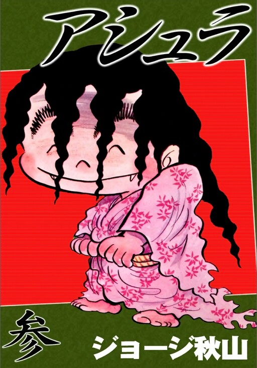 Tome 3.4