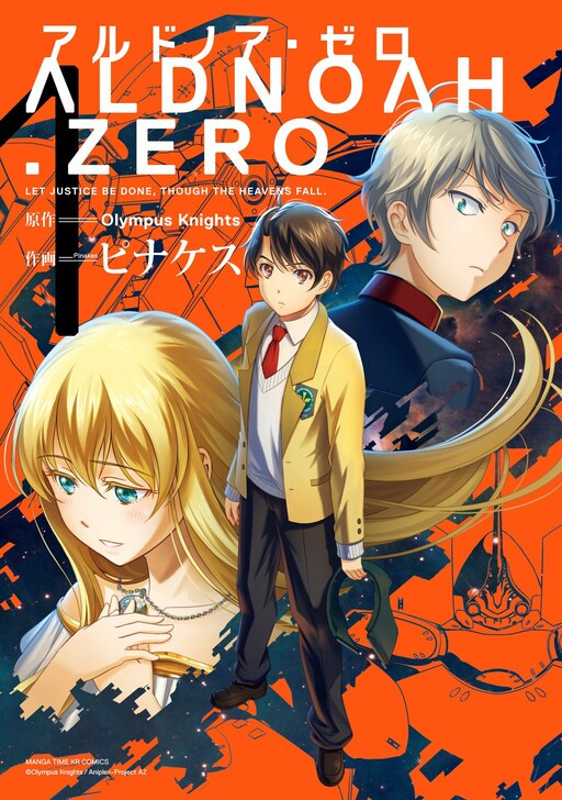Tome 1