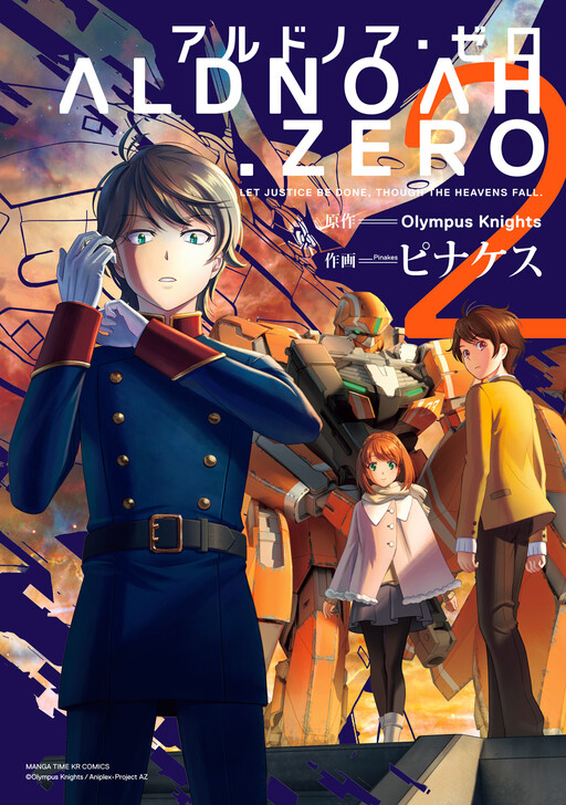Tome 2