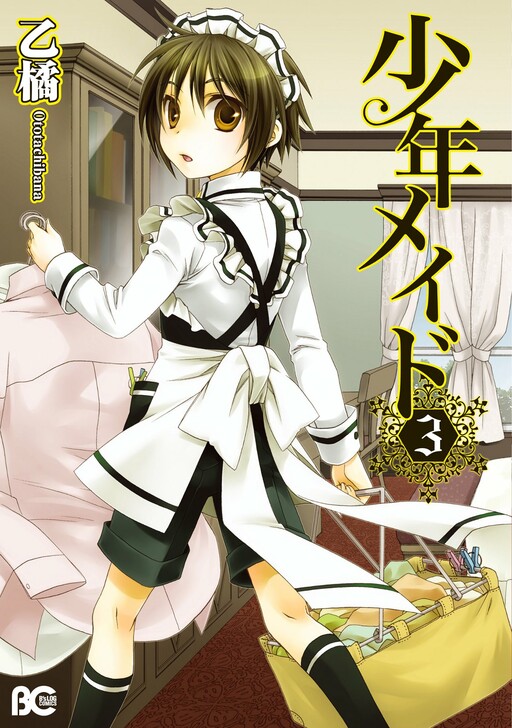 Tome 3
