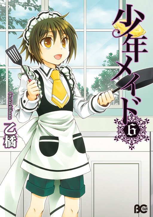 Tome 6