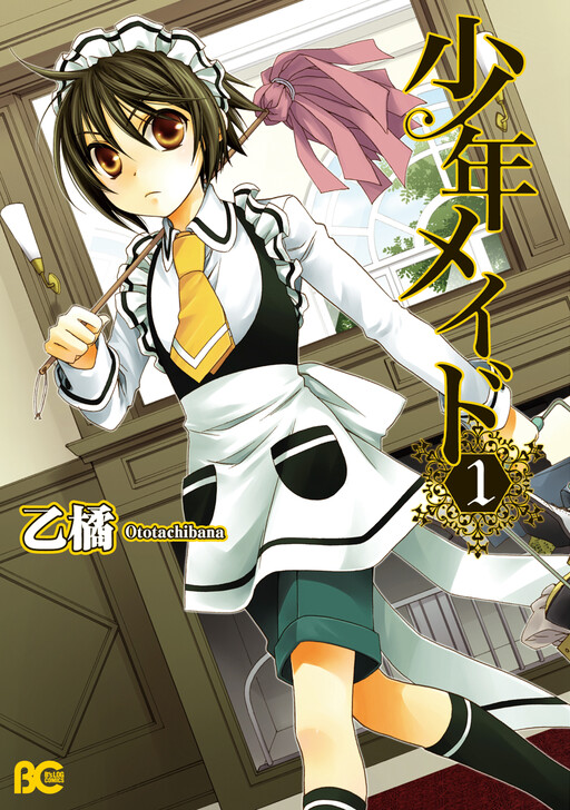 Tome 1