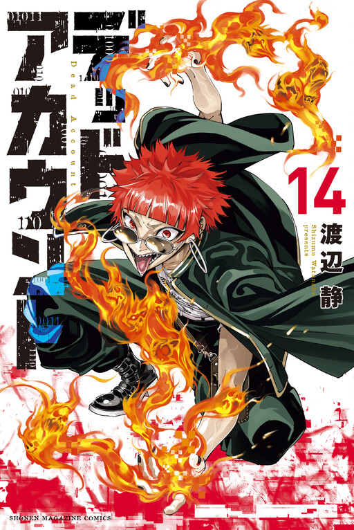 Tome 14