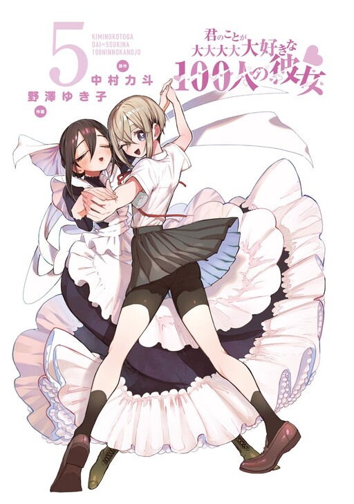 Tome 5