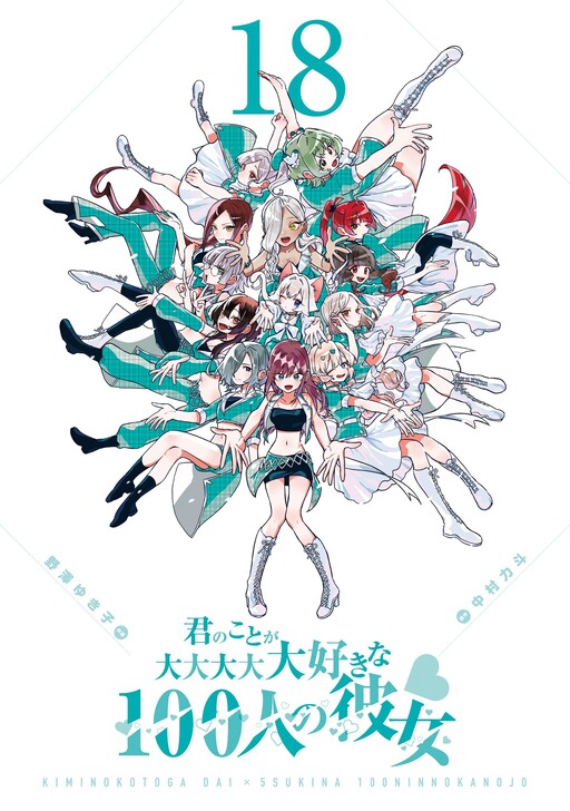 Tome 18