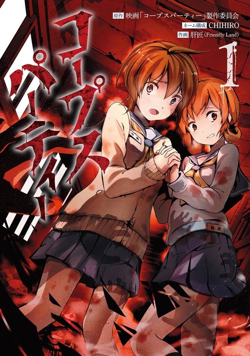Tome 1