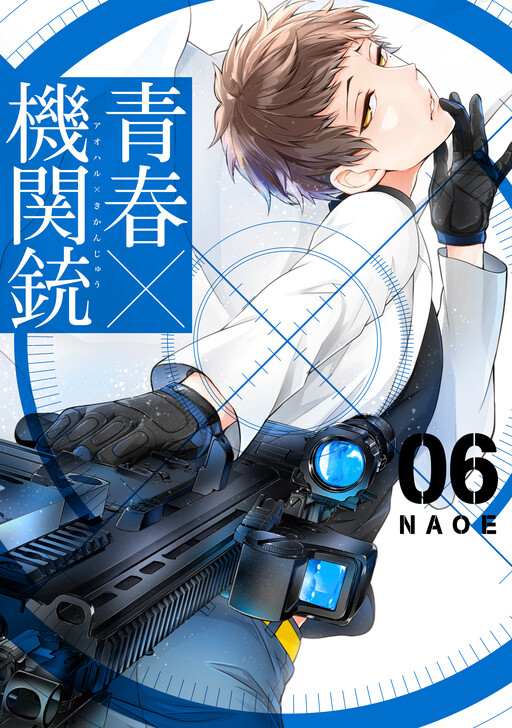 Tome 6