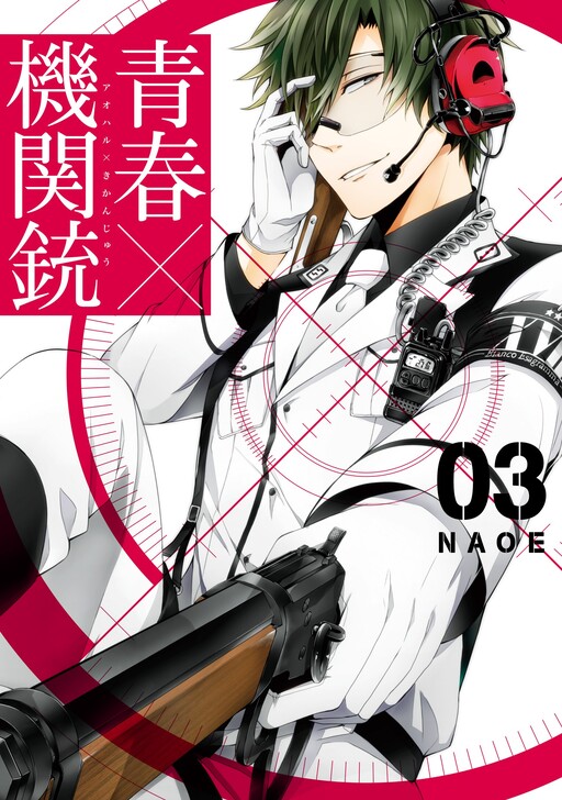 Tome 3