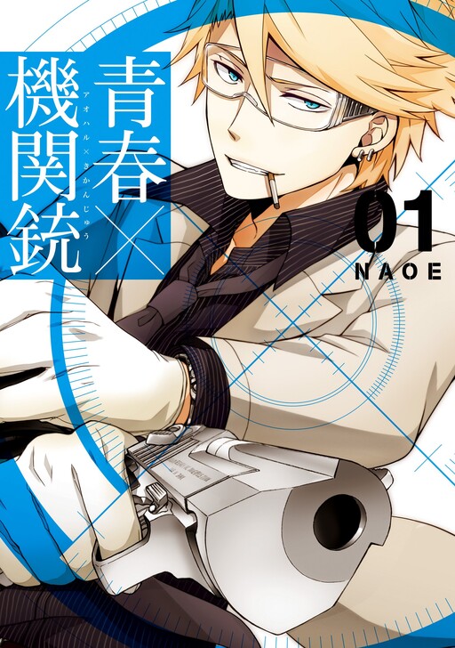 Tome 1