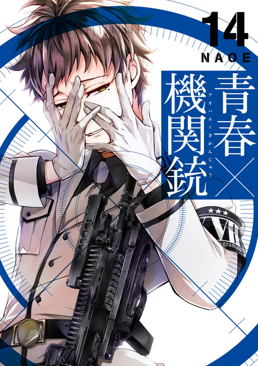 Tome 14